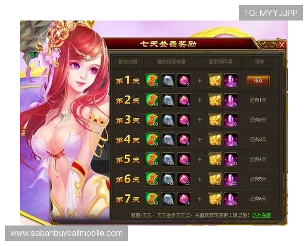 新宝gg赌博最新优惠活动与福利政策介绍助力玩家享受更多实惠与奖励